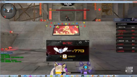 枪神纪逆战偶尔其它 2019-05-15 20点场