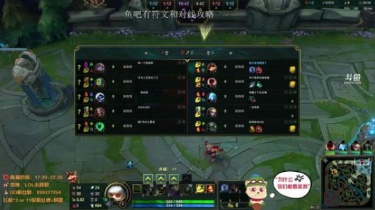无敌提莫，稳贱 2019-05-17 19点场