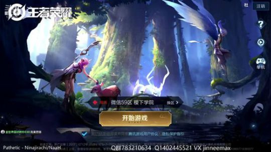 95胜率带粉五排车！ 2019-05-15 16点场