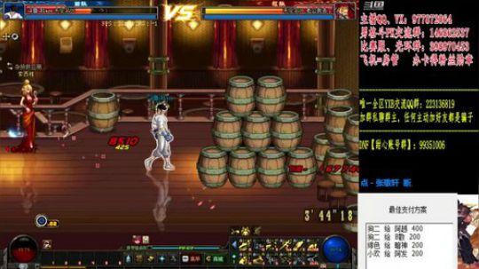全职业黄金-男格斗上分 2019-05-16 22点场