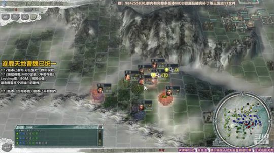 [三国志11]争英夺鹿1.12司马懿 2019-05-16 22点场