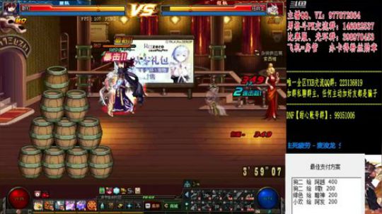 全职业黄金-男格斗上分 2019-05-17 00点场