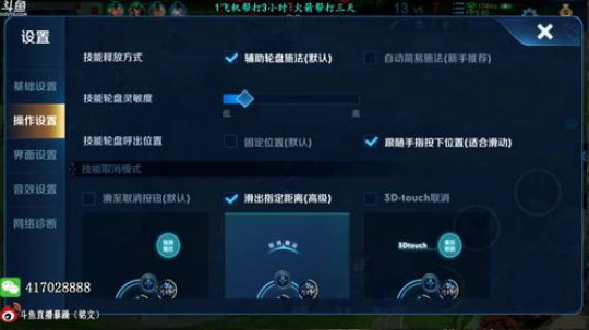 暴躁：最强信仰 孙悟空 2019-05-15 11点场