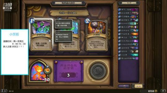 直播录像
