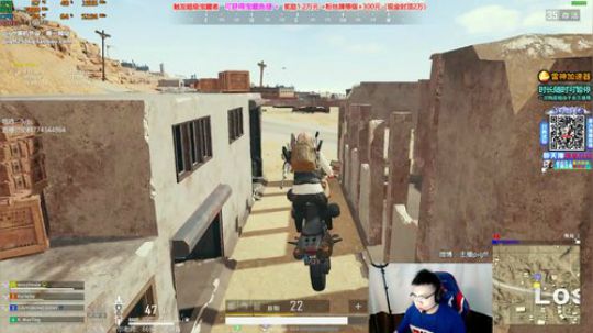 我在斗鱼看pigff直播绝地求生