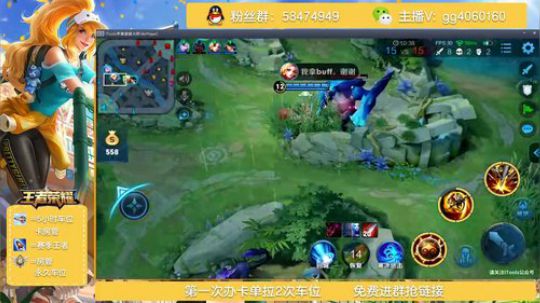 免费带粉上车最强木兰秀 2019-05-16 22点场