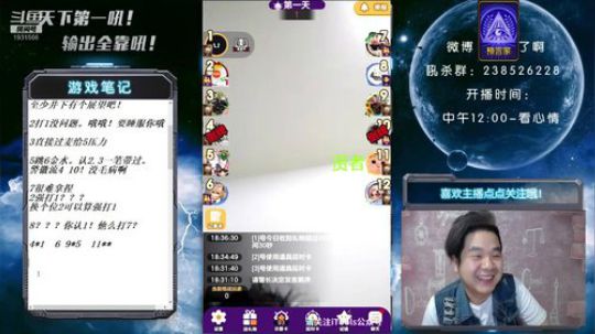 天下何人不喷人？何人不被喷？ 2019-05-17 17点场