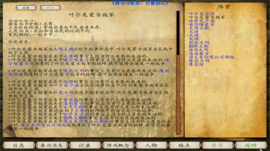 【二狗】日暮西山！这就无敌了？ 2019-05-17 19点场