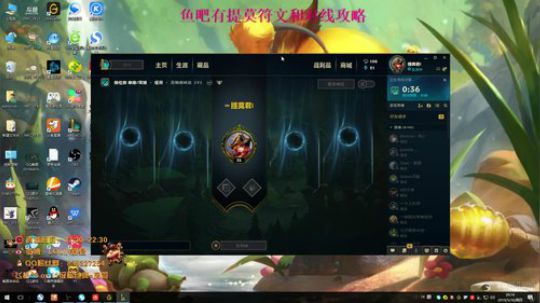 无敌提莫，稳贱 2019-05-16 19点场