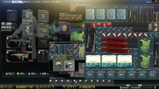 毛毛：逃离塔科夫，0.11.7！ 2019-05-17 02点场