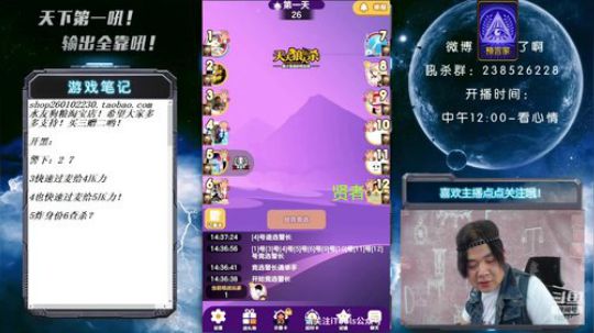 天下何人不喷人？何人不被喷？ 2019-05-17 13点场