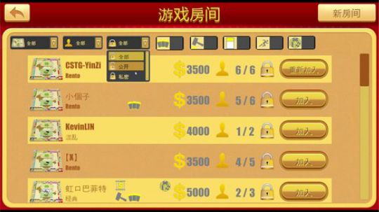 老表：一个自信的男人！ 2019-05-16 22点场