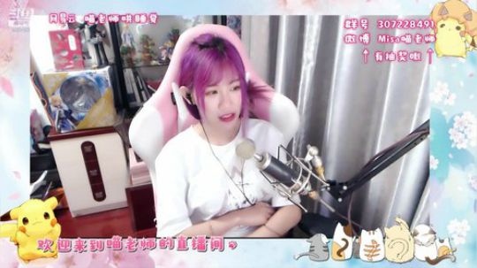 喵老师的圣诞树发布了一个斗鱼视频2019-05-17