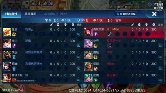 95胜率带粉五排车！ 2019-05-16 20点场