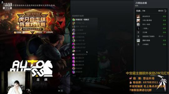 认真冲皇后 2019-05-15 21点场