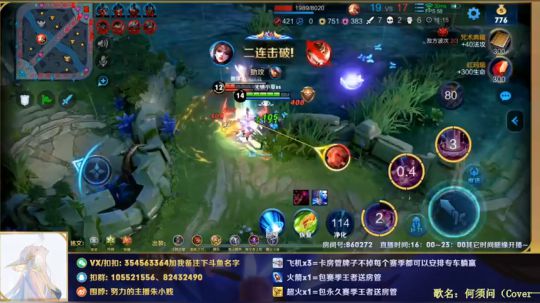 无耻貂蝉趁队友不在偷拿五杀！