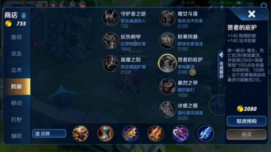 为白立场发布了一个斗鱼视频2019-05-17