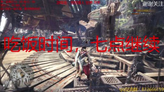 怪猎开个荒 4373319 2019-05-16 18点场
