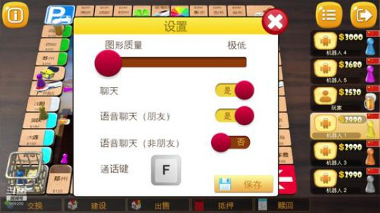 妖魔鬼怪快离开~~~ 2019-05-16 11点场