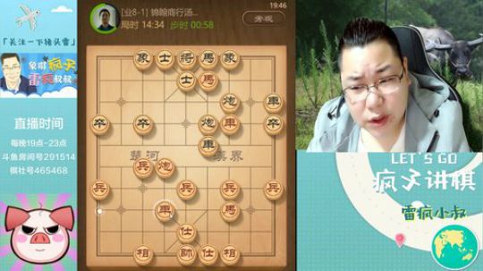 雷疯讲棋：稳健开局！！！！ 2019-05-17 19点场