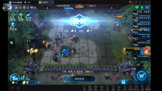 我的自走棋套路无敌，轻松上巅峰
