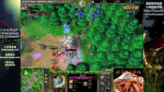 我在斗鱼看大帝LioN直播魔兽争霸