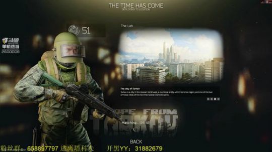 毛毛：逃离塔科夫，0.11.7！ 2019-05-17 00点场