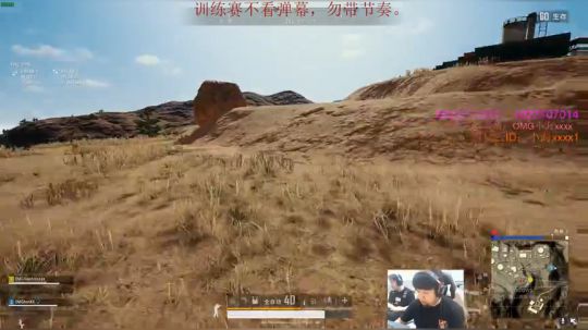 OMG小海：训练赛，人狠话很多。 2019-05-16 18点场