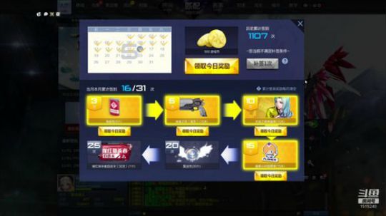 枪神纪逆战偶尔其它 2019-05-16 00点场