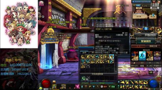 来啦，男漫游PK 2019-05-15 08点场