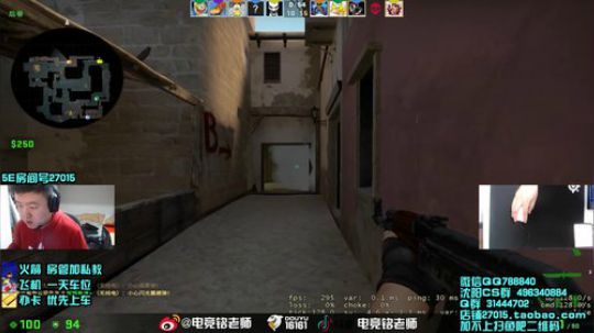 【铭老师】继续圆梦，用IE3打CSGO 2019-05-15 20点场