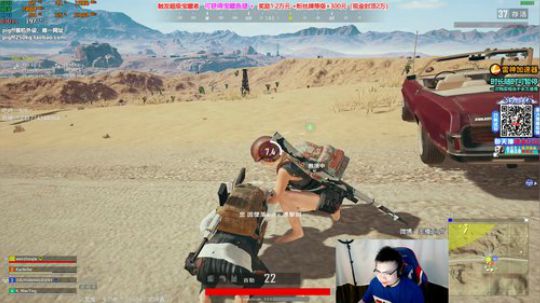 我在斗鱼看pigff直播绝地求生