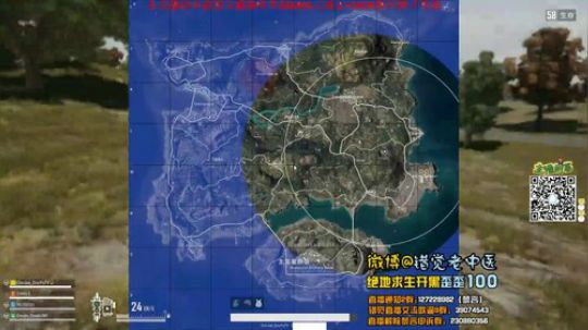 【错觉老中医】四排11杀吃鸡