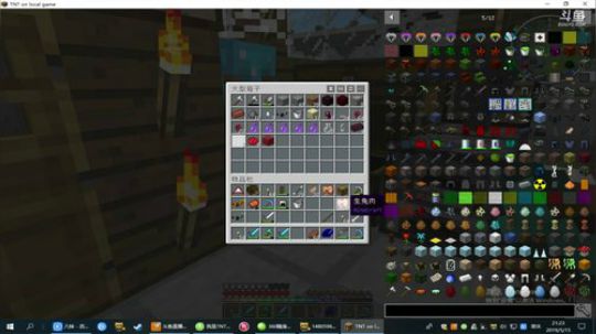 【TNT】还原最纯净的MC：EP4吃喝睡 2019-05-15 20点场