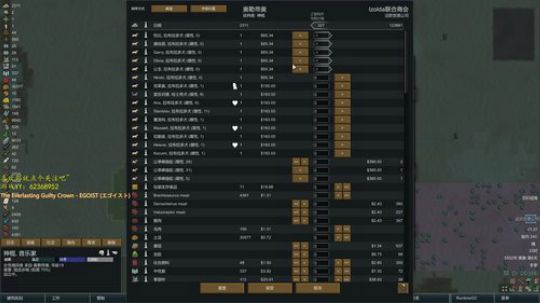 环世界之沙漠地形，残酷狂飙模式 2019-05-16 20点场