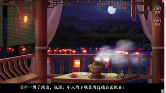 老表：一个自信的男人！ 2019-05-17 20点场