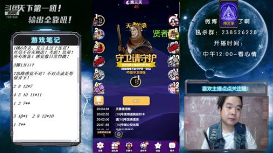 天下何人不喷人？何人不被喷？ 2019-05-17 19点场