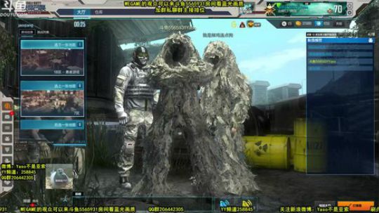 【Yaso】川沙一鸽回来啦 2019-05-14 21点场