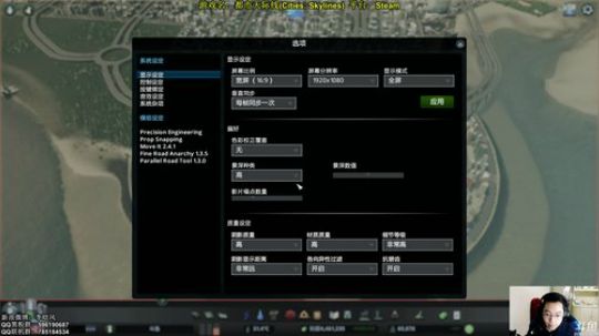 【游戏鬼才】都市：堵车线 2019-05-16 20点场