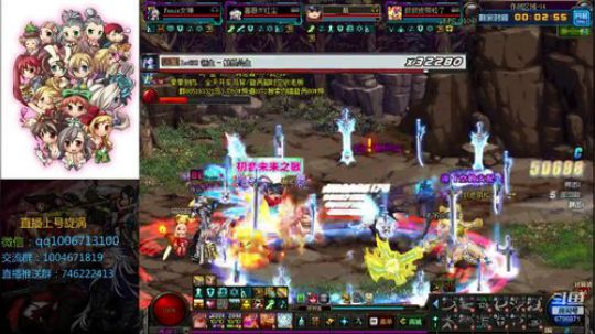 来吧你就！跨1旋涡搞起 2019-05-14 15点场