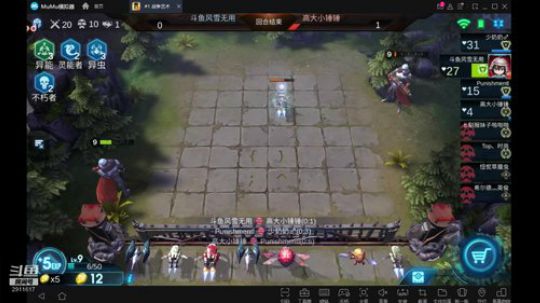 【冲榜ing】斗鱼风雪无用 2019-05-08 08点场