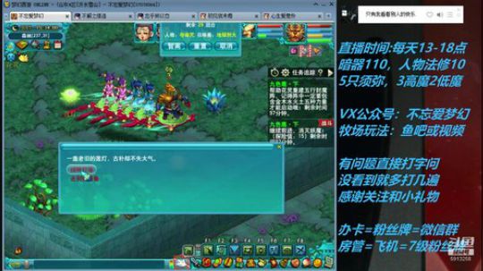 不忘 70从零4女儿第30天 2019-05-17 14点场