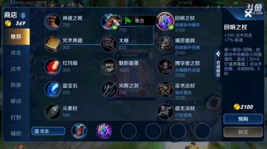 闹闹可遇不可求发布了一个斗鱼视频2019-05-17