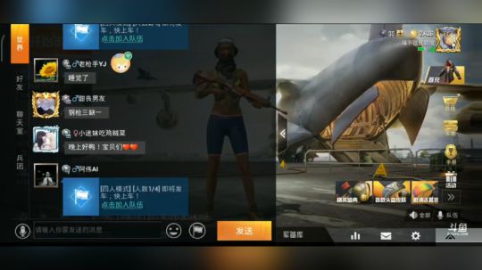 录像