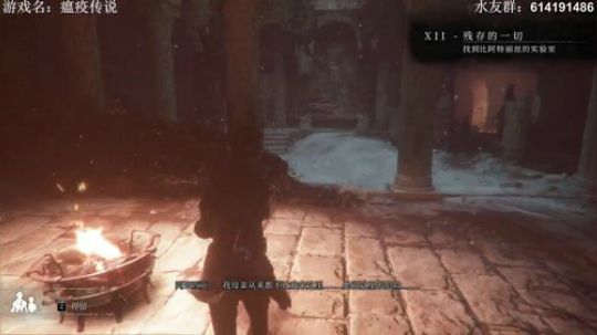 【素年】瘟疫传说无罪开荒 2019-05-16 18点场