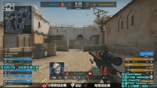 【铭老师】继续圆梦，用IE3打CSGO 2019-05-15 22点场