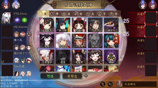 项一天：分奴模式启动~~ 2019-05-09 01点场