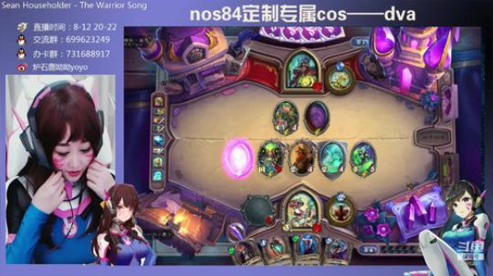 你好，我今天cos砰砰博士 2019-05-17 10点场