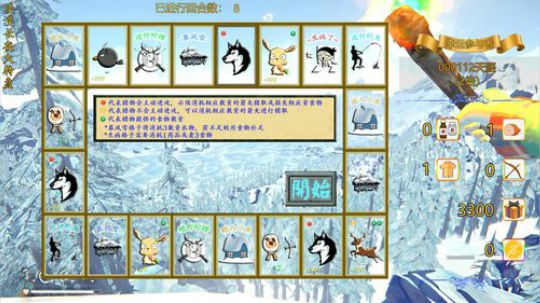 【漫漫长夜】自制小游戏了解一哈！ 2019-05-17 01点场