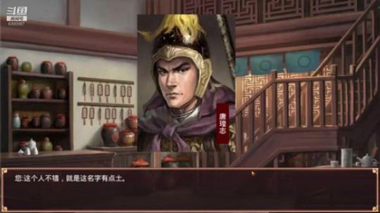 皇帝成长计划2 皇帝不好当啊！ 2019-05-16 23点场